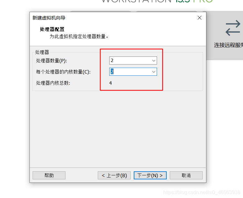 怎么在vmware虚拟机中安装Linux系统、