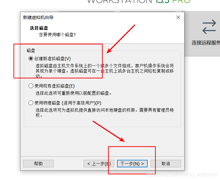 怎么在vmware虚拟机中安装Linux系统、