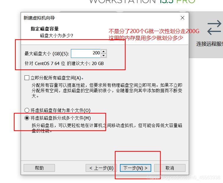 怎么在vmware虚拟机中安装Linux系统、