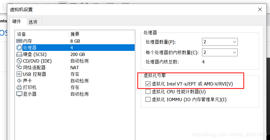 怎么在vmware虚拟机中安装Linux系统、