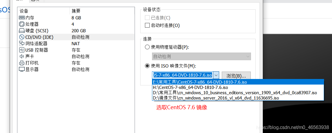 怎么在vmware虚拟机中安装Linux系统、