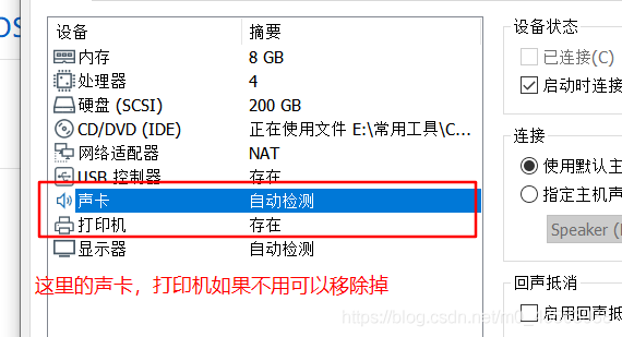 怎么在vmware虚拟机中安装Linux系统、