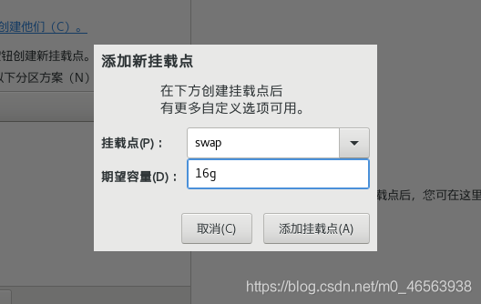 怎么在vmware虚拟机中安装Linux系统、