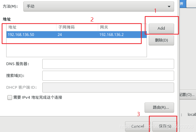 怎么在vmware虚拟机中安装Linux系统、