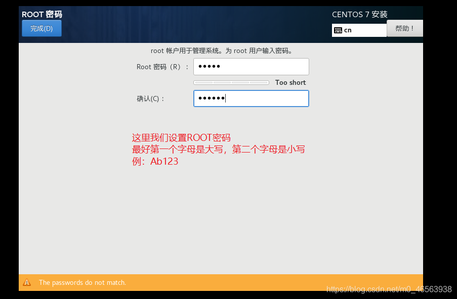 怎么在vmware虚拟机中安装Linux系统、