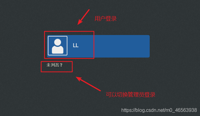 怎么在vmware虚拟机中安装Linux系统、