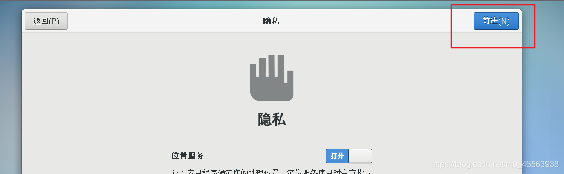 怎么在vmware虚拟机中安装Linux系统、