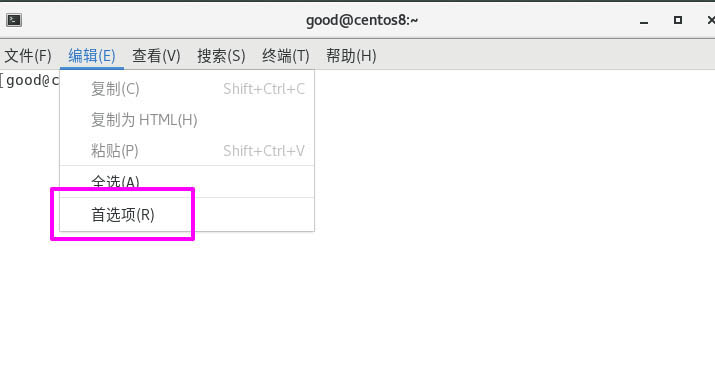 Centos8如何关闭终端响铃