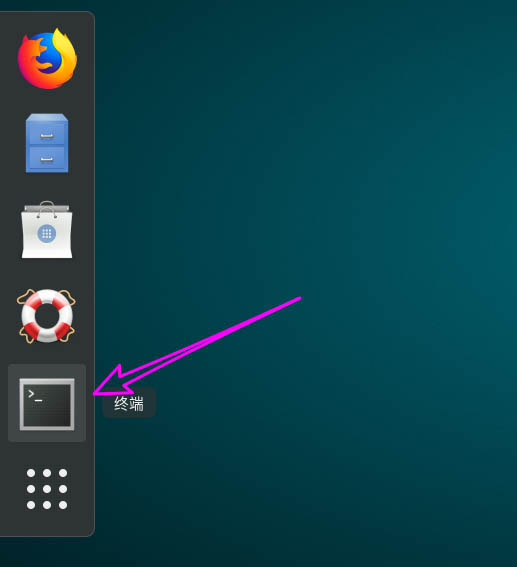 Centos8如何进行复位清屏