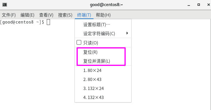 Centos8如何进行复位清屏
