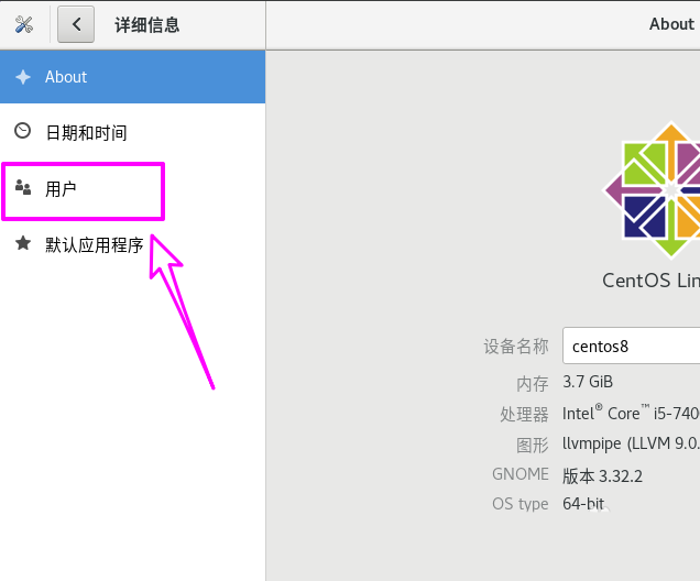 Centos8界面語言如何設(shè)置