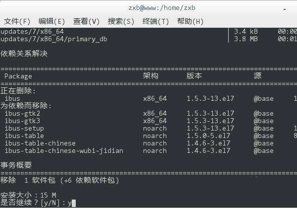 CentOS7系统如何安装极点五笔输入法