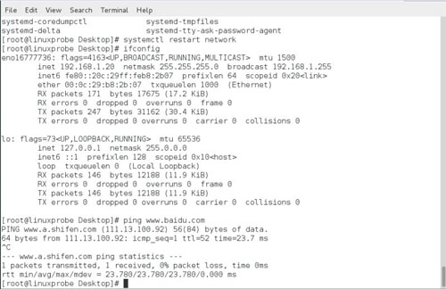 RHEL7.0如何配置網(wǎng)絡(luò)IP