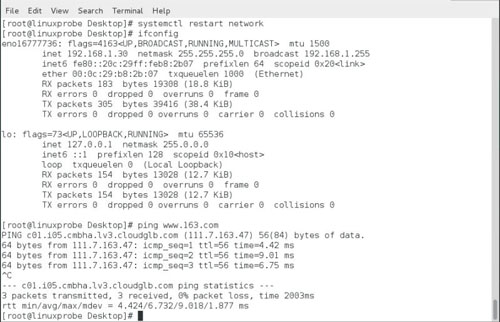 RHEL7.0如何配置网络IP