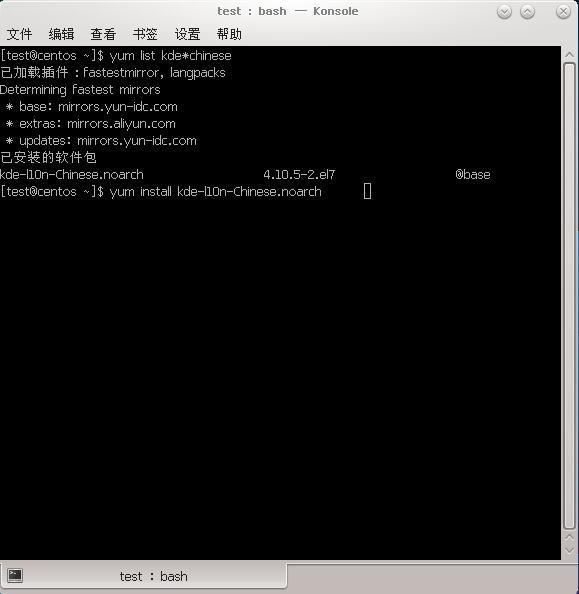 CentOS7系统中如何实现安装KDE后显示为中文语言