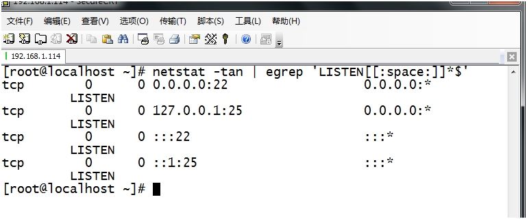 CentOS下命令匯總之正則表達式的示例分析