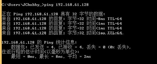 CentOS虛擬機(jī)下相關(guān)操作的示例分析