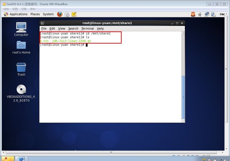 VirtualBOX怎么给CentOS设置共享文件夹