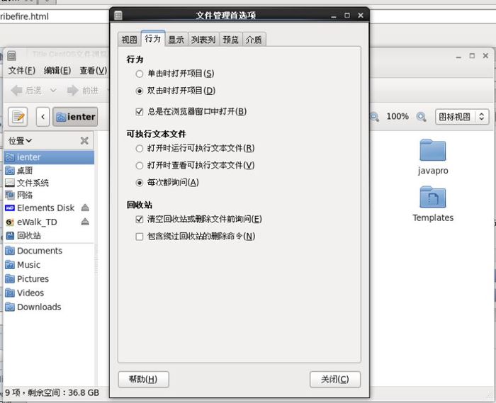 CentOS中如何取消浏览文件夹文件新建窗口设置