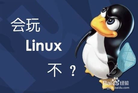 extundelete如何实现Linux下文件和文件夹数据恢复
