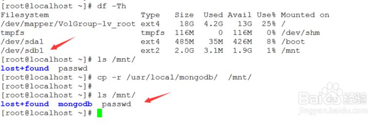 extundelete如何实现Linux下文件和文件夹数据恢复