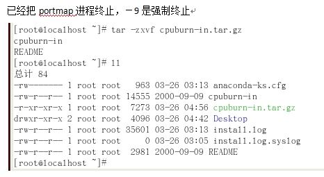 如何实现CentOS进程和计划任务管理