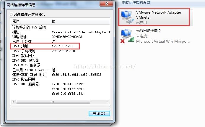 CentOS6.8下非图形界面如何配置IP