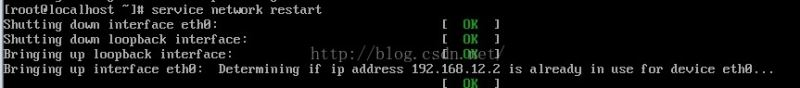 CentOS6.8下非图形界面如何配置IP