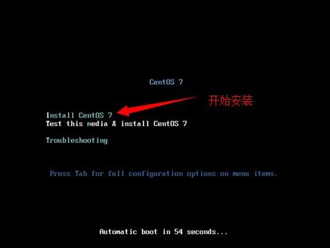 u盤安裝centos7的步驟