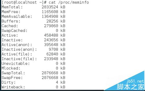 centos7怎么查看cpu内存等系统性能参数