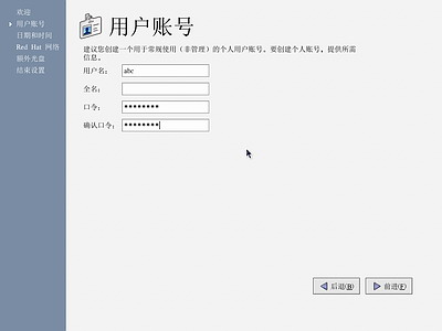 如何启动安装红帽子Red Hat Linux 9光盘