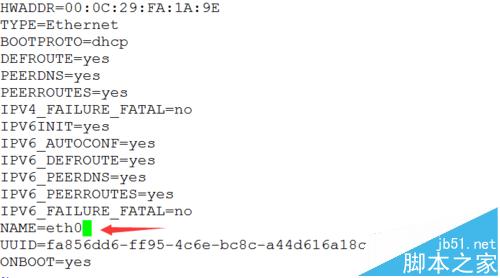 Centos7系统怎么更改网卡名称