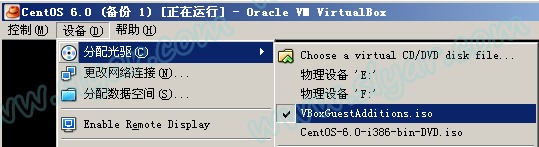 如何使VirtualBox下CentOS中的文件与宿主机实现共享