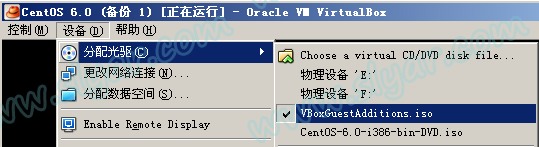 如何使VirtualBox下CentOS中的文件與宿主機實現共享