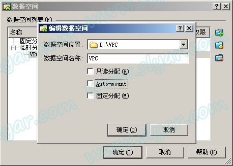 如何使VirtualBox下CentOS中的文件与宿主机实现共享