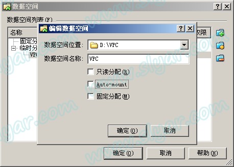 如何使VirtualBox下CentOS中的文件與宿主機實現共享