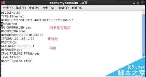 CentOS 6.7系统中给IP配置的方法有哪些