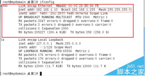 CentOS 6.7系统中给IP配置的方法有哪些