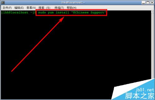 如何在CentOS6.6中安裝中文輸入法