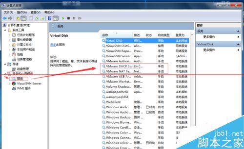 虚拟机CentOS 7无法上网提示线缆被拔出怎么办