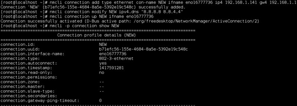 CentOS 7中怎么通过nmcli命令管理网络