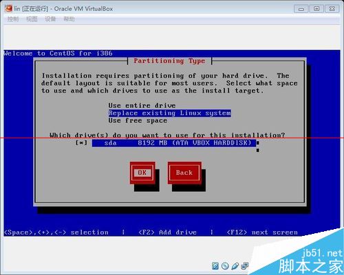 centos6.6系统字符化的详细安装教程