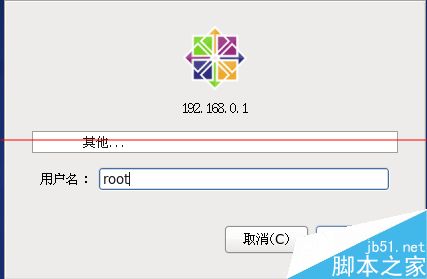 Linux系统怎么更新补丁