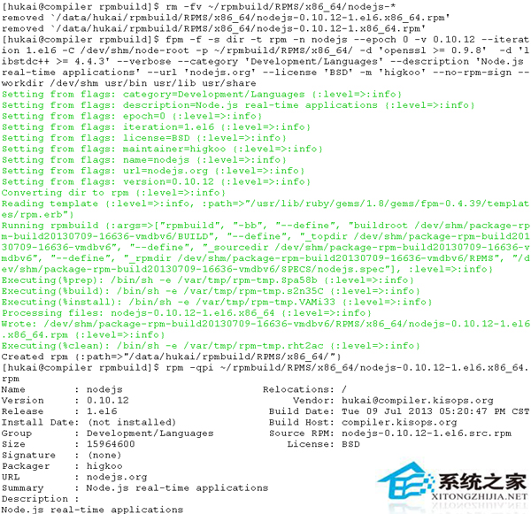 CentOS中怎么利用FPM制作一个RPM包