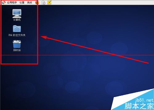 CentOS 6.6系統(tǒng)中怎么設(shè)置桌面字體