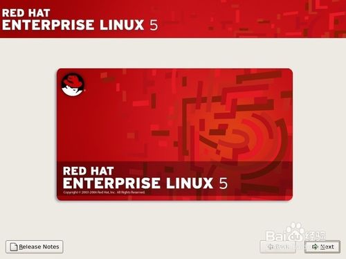 红帽RedHat Linux5系统的安装教程