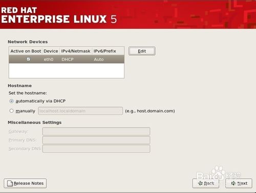 红帽RedHat Linux5系统的安装教程