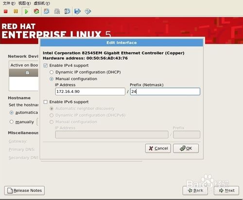 红帽RedHat Linux5系统的安装教程