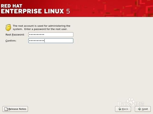 红帽RedHat Linux5系统的安装教程