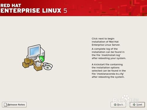 红帽RedHat Linux5系统的安装教程